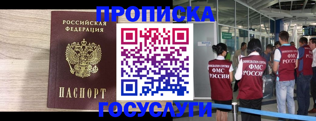 пропишу в квартире в Кунгуре