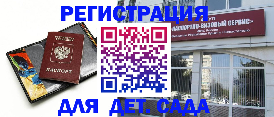 временная регистрация адрес в Кунгуре